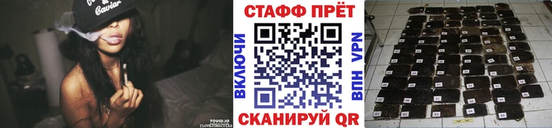 Купить А ПВП Меф АМФ Бутират КОКАИН Кириши