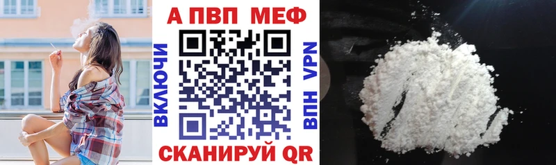 Alfa_PVP СК КРИС  Купить где  Кириши 