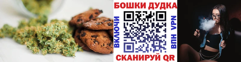 Еда ТГК конопля Купить закладки Кириши
