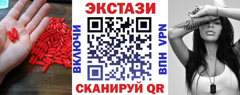 Купить  Кириши  ЭКСТАЗИ круглые 