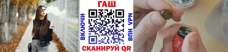 Купить  Кириши  ГАШИШ индика сатива 