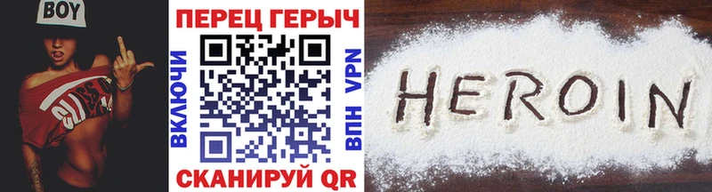 Героин гречка  Купить где  Кириши 
