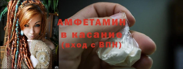 ECSTASY Касимов