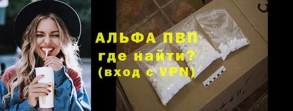 спиды Карпинск