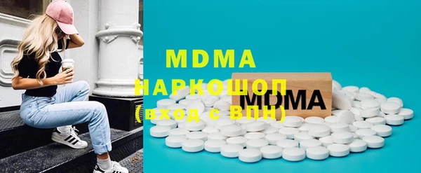 ECSTASY Касимов