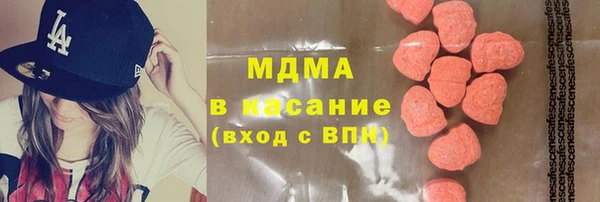 спиды Карпинск