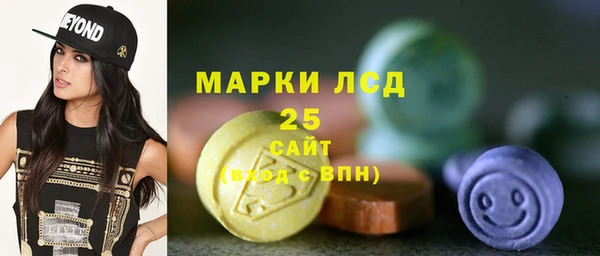 спиды Карпинск