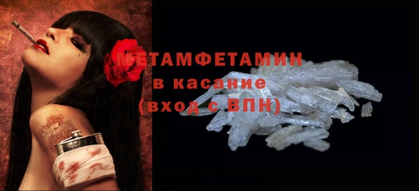соль курить ск Саяногорск