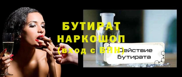прущие грибы Сафоново