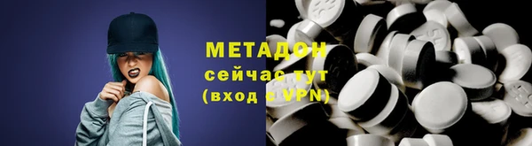 спиды Карпинск