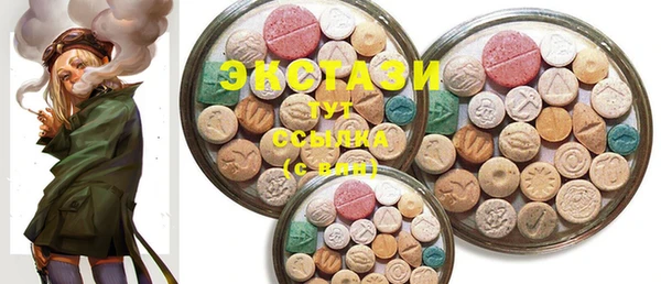 прущие грибы Сафоново