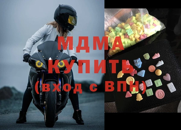 ECSTASY Касимов