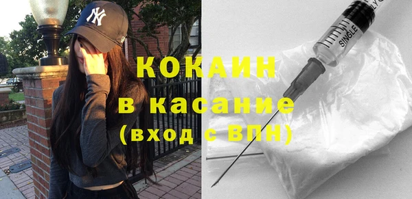 ECSTASY Касимов