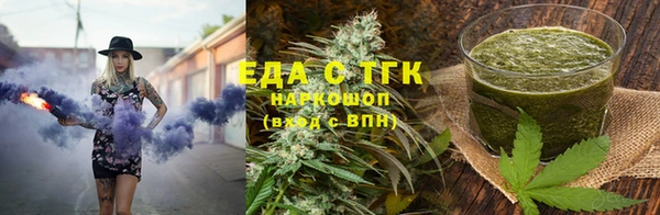 спиды Карпинск