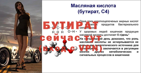ECSTASY Касимов