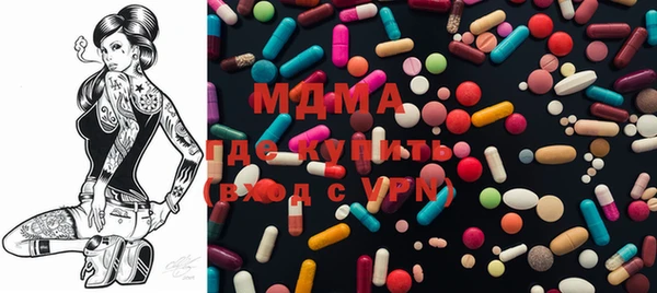 спиды Карпинск