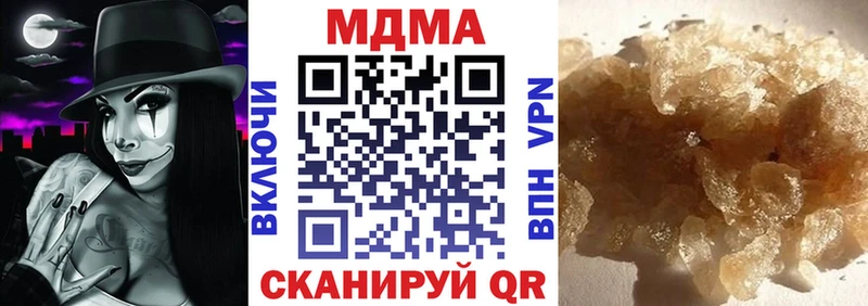Купить закладки  Кириши  МДМА молли 