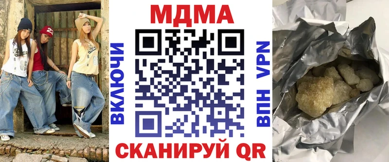 МДМА VHQ Кириши