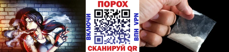 Метамфетамин пудра Купить закладки Кириши