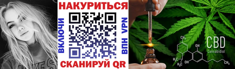 Купить где  Кириши  Бошки марихуана Ganja 